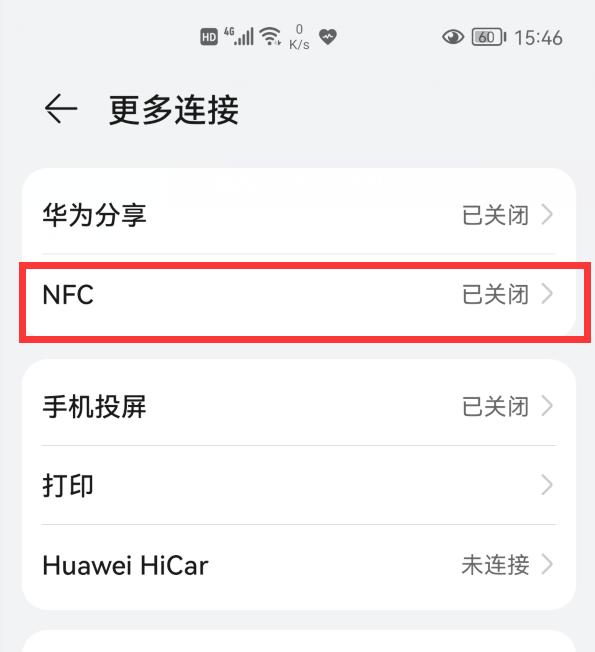重庆公交卡可以使用支付宝充值吗,用手机给公交卡充值操作办法