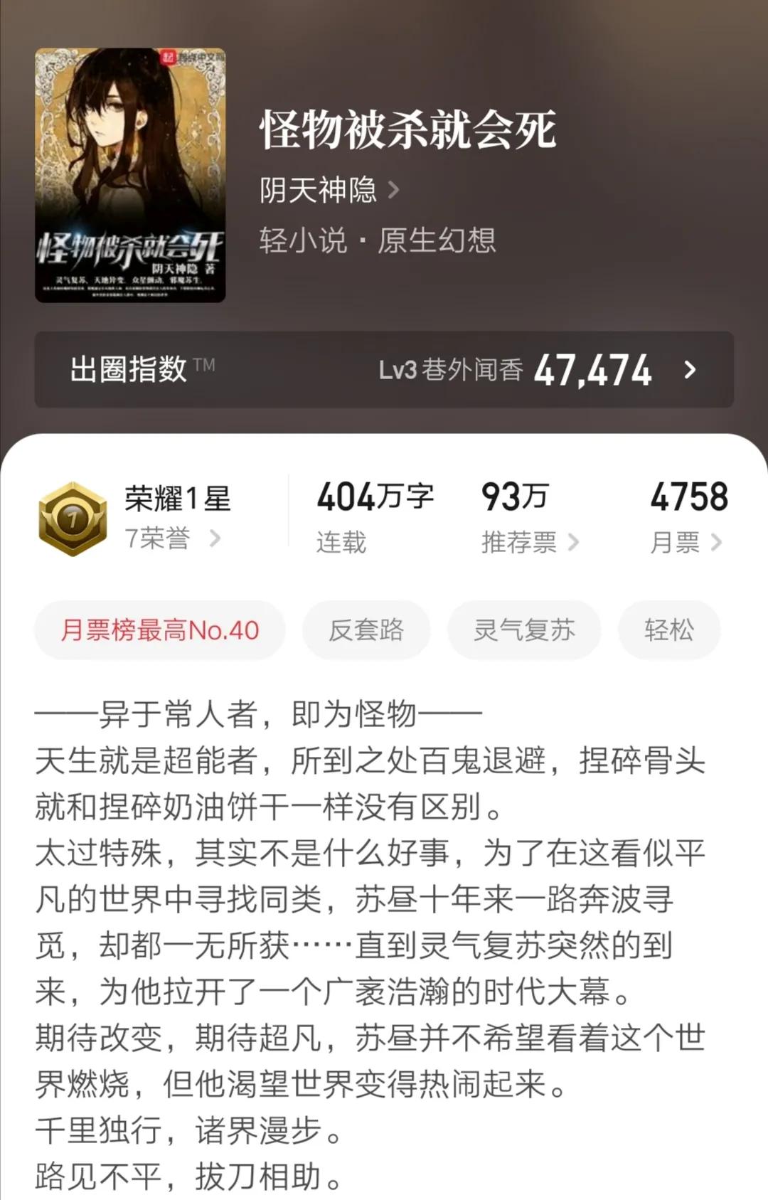 六本近期火热的小说,六本小说