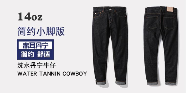 牛仔裤必备单品清单,好看又特别的牛仔裤推荐