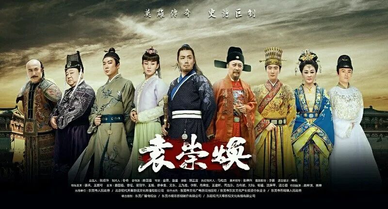 从国剧门脸到歪传野史，影视剧里的大明王朝了解一下