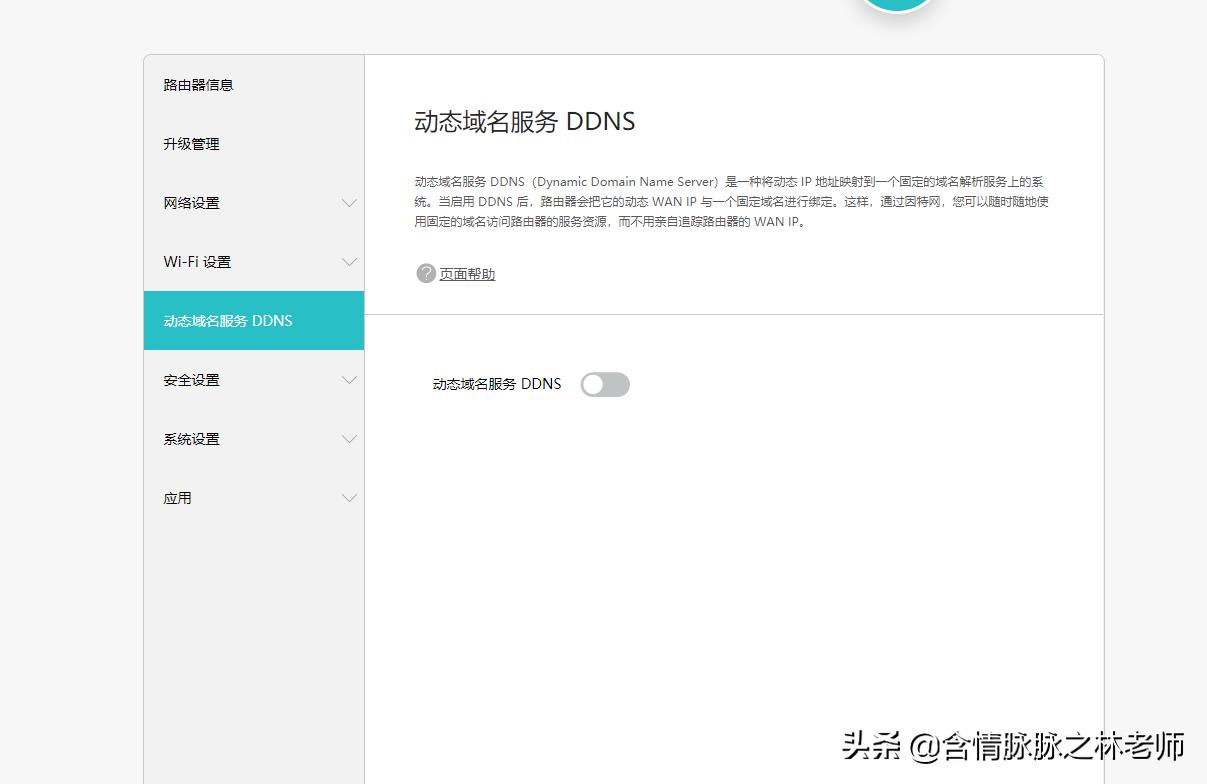 家用wifi6路由器平价推荐,家用wifi6路由器推荐2020