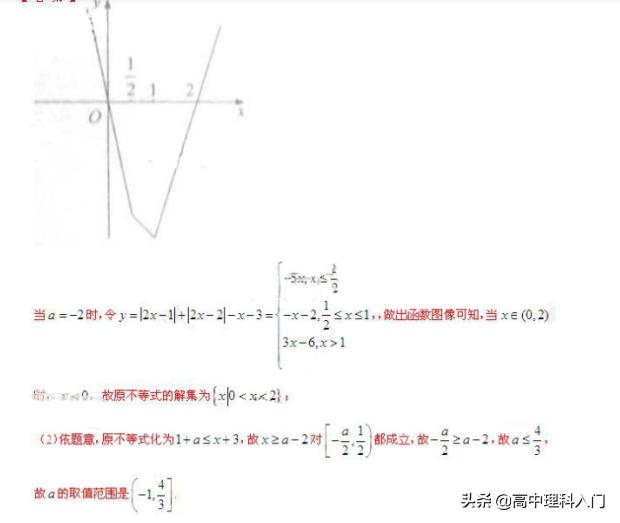 2013年全国理科数学高考真题,2013全国卷一文科数学真题及答案