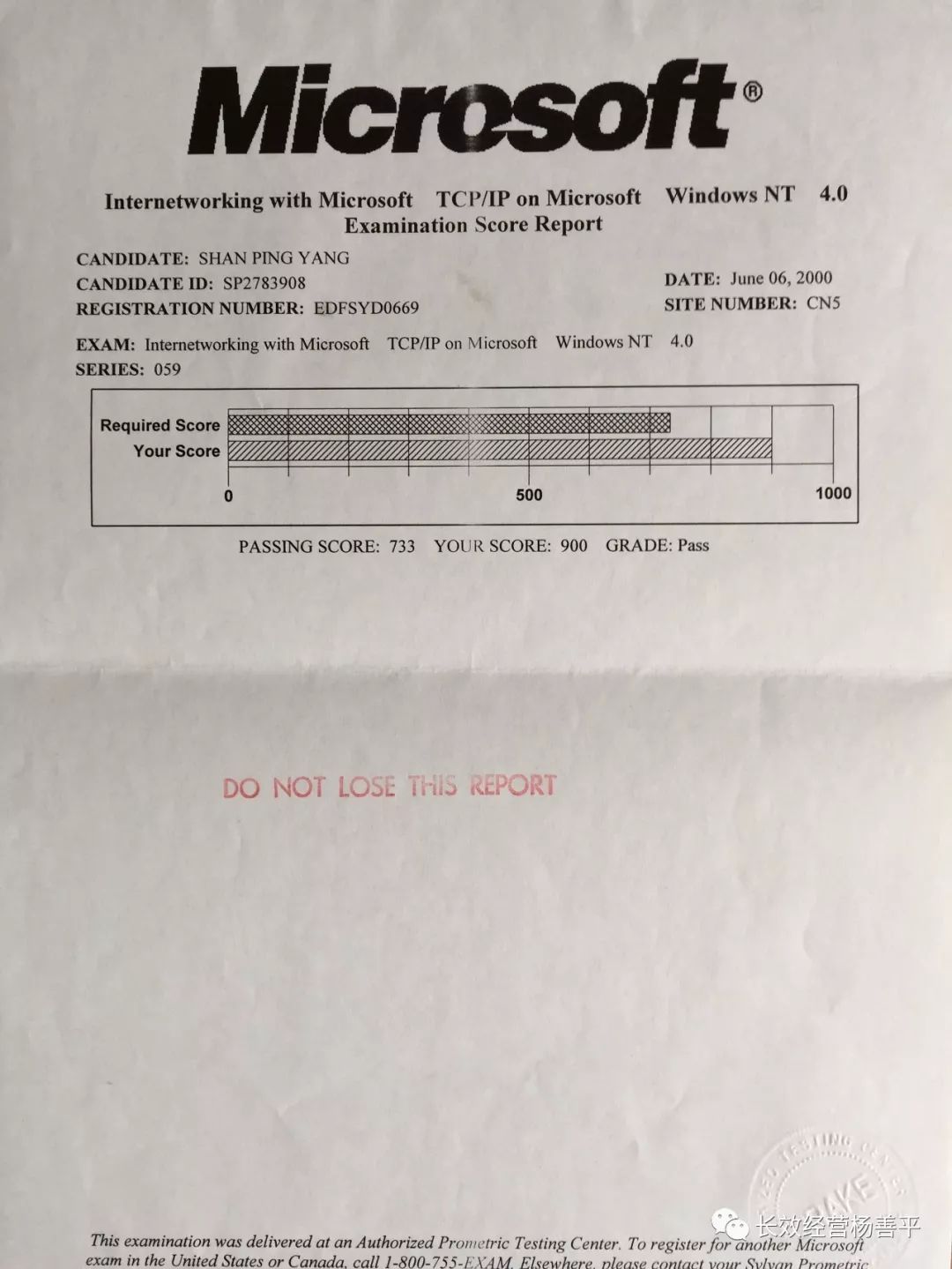 杨善平集锦,杨善平最近视频