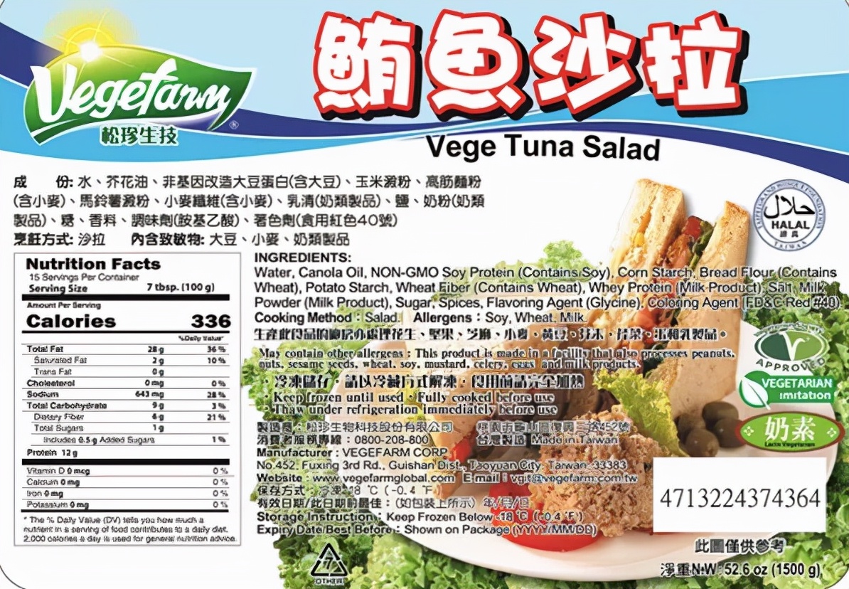 加拿大食品安全问题事例,加拿大食品安全问题怎么样