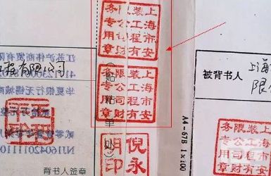 承兑汇票骑缝章不清楚证明由谁出,纸质版承兑汇票粘贴怎么操作