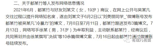 吴亦凡丑闻罗生门：“牙签”刺破了多少谎言？
