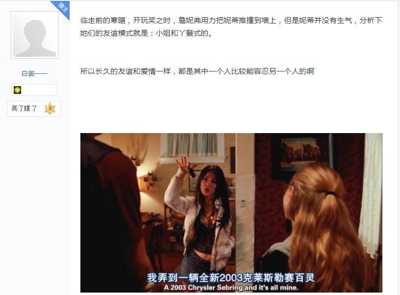 百度贴吧靠虚假广告和任意*帖删**牟利,自作孽不可活,惨的还是网友