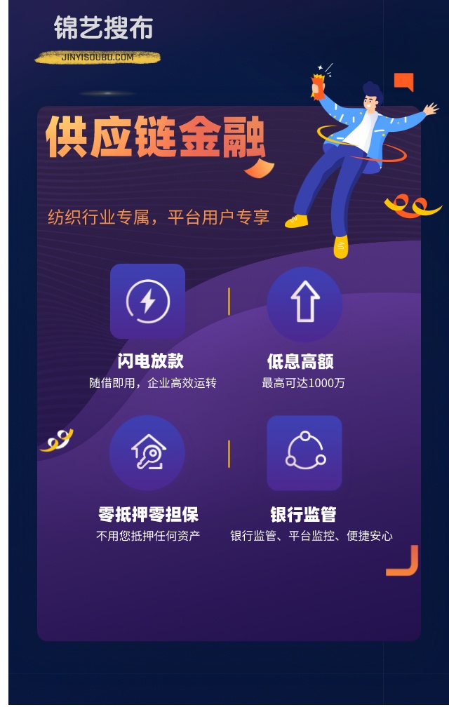 纺织面料拓客方法,纺织面料推销技巧有哪些