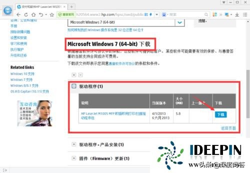 hp1106打印机win10下无法打印,win11系统连接hp打印机无法打印