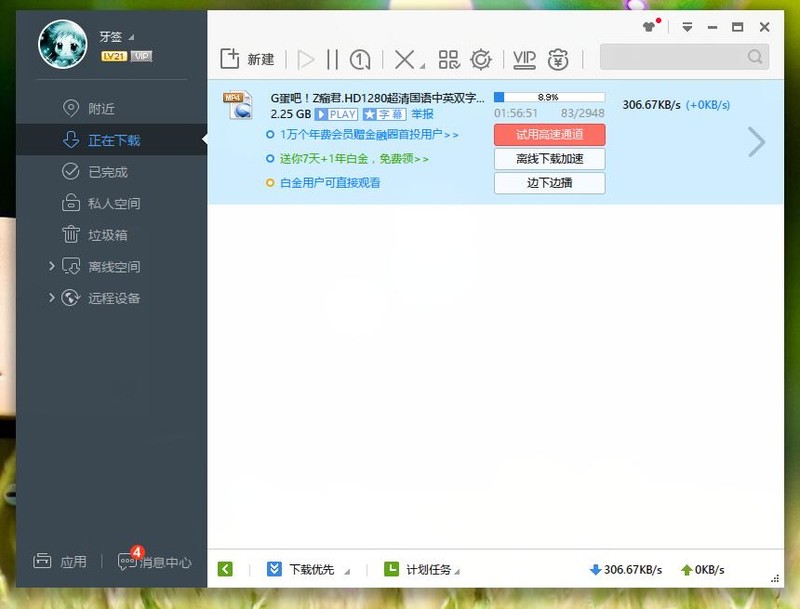 华为ws832支持500m网络吗,华为ws832可以组网无缝衔接吗
