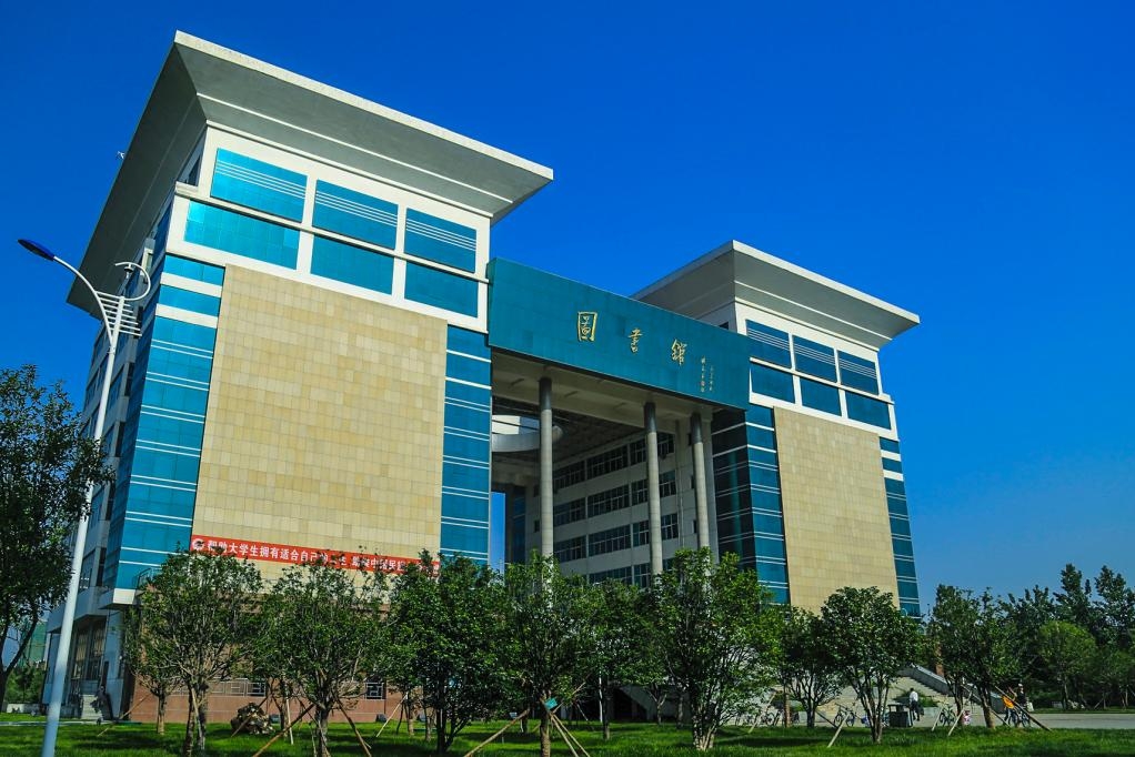 河南两所高校更名,正在公示河南两所高校申请更名