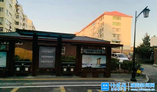 打造精致城市幸福威海,有内涵有活力的威海