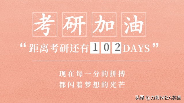复习时间不够焦虑,复习时间不够放弃哪个科目