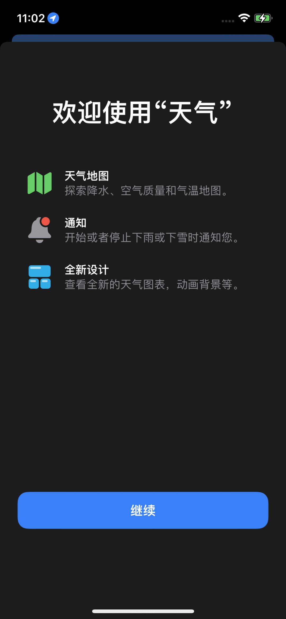 ios15更新最新版本,苹果ios15.3正式版什么时候上线