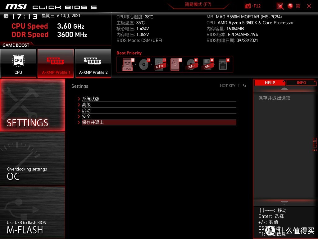 windows11怎么安装solidworks,如何安装windows11正式版