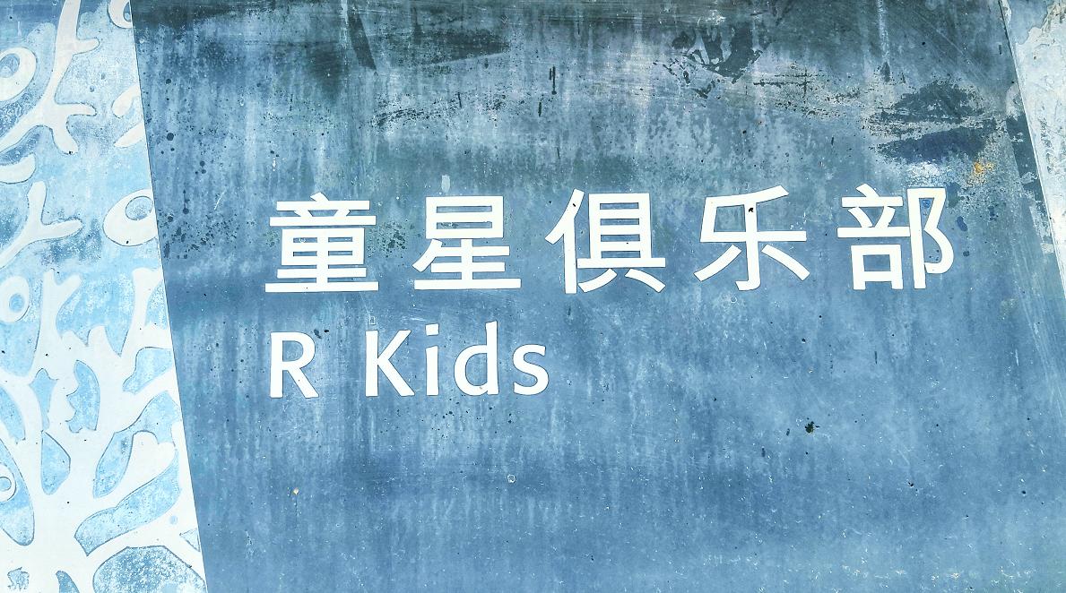 三亚如何找性价比高的住宿,三亚的高端酒店怎么选