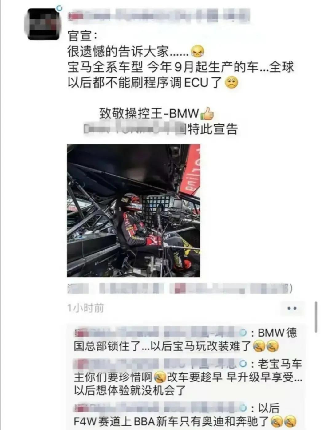 宝马b58发动机3.0t多大马力,宝马b583.0