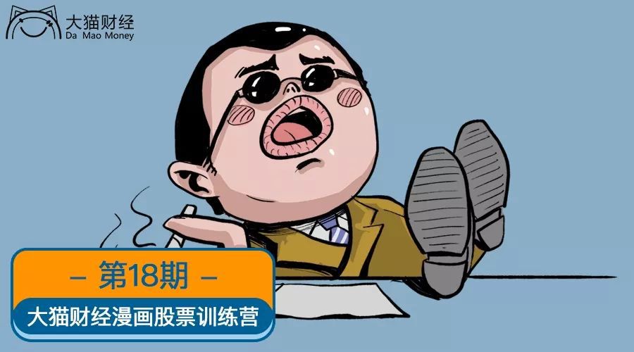 主力操盘漫画图,探讨主力做盘过程