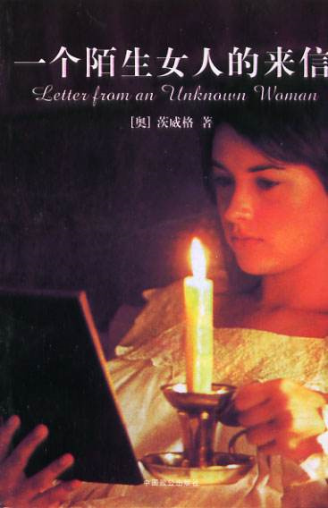 痴情大比拼:4部小说中的“痴情人”,一个比一个催泪