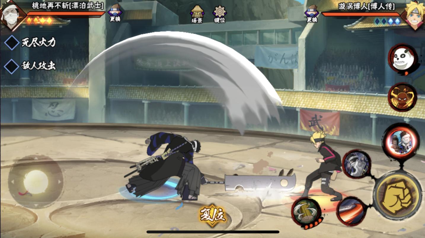 火影忍者手游漂泊武士再不斩教学,火影忍者手游漂泊武士再不斩强度