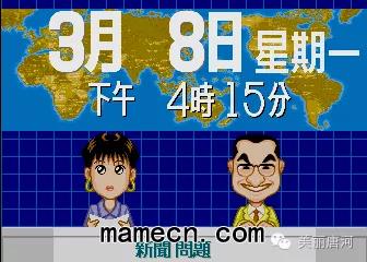 经典街机游戏闯关类目录大全,街机游戏有法师有战士的游戏