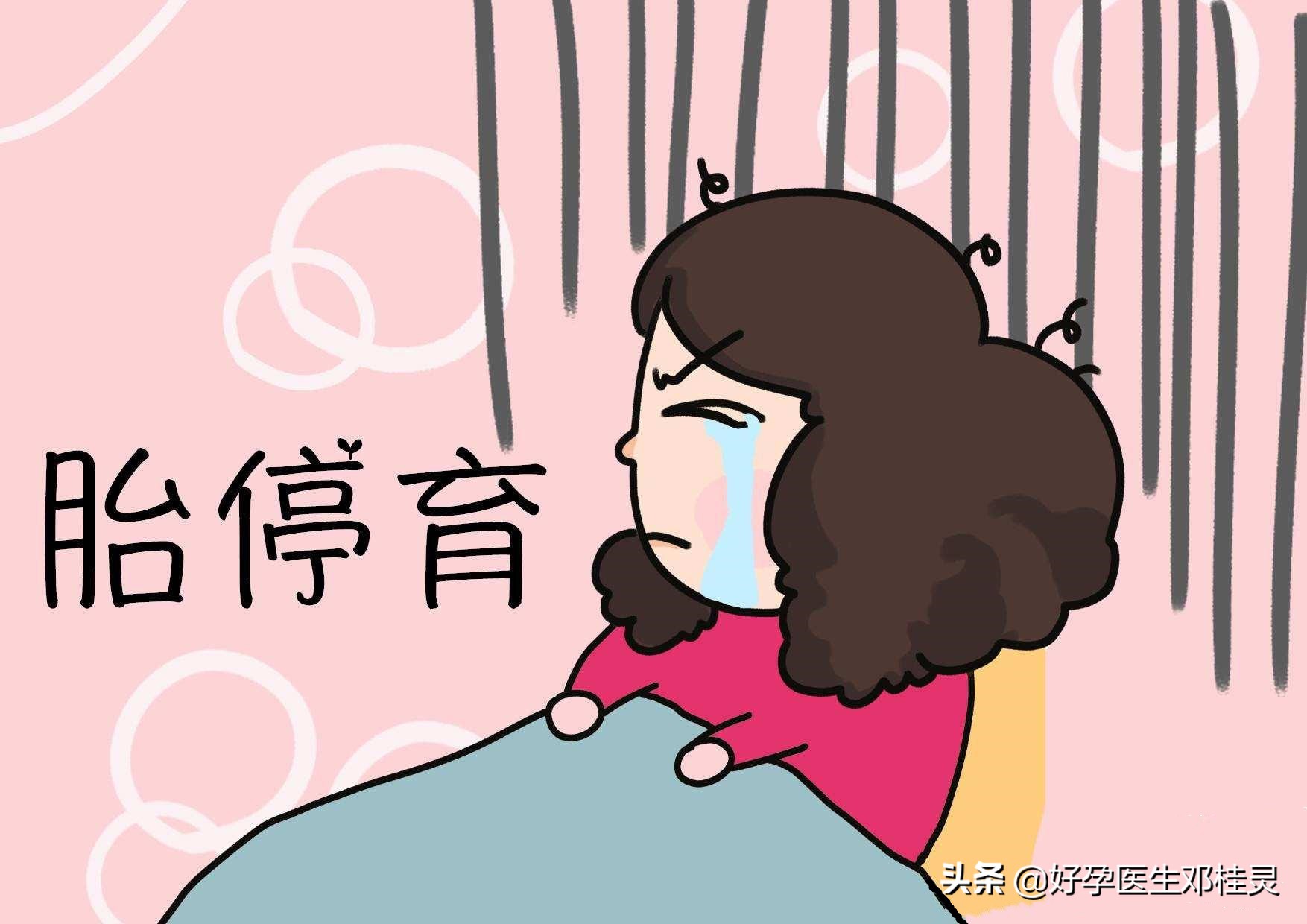 复发性流产患者胎停的概率,导致复发性流产的原因有哪些