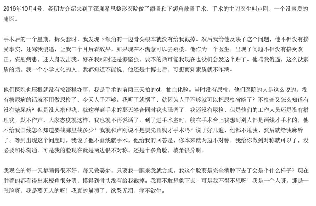 希思医美上市消息,希思医美2月7日停业