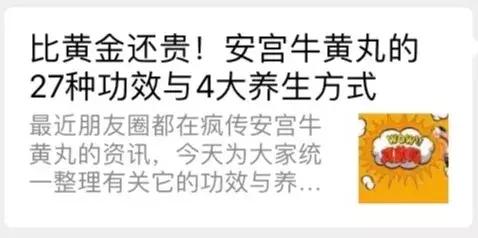 十几元药丸变千元神药,10元救命药被炒作到上万
