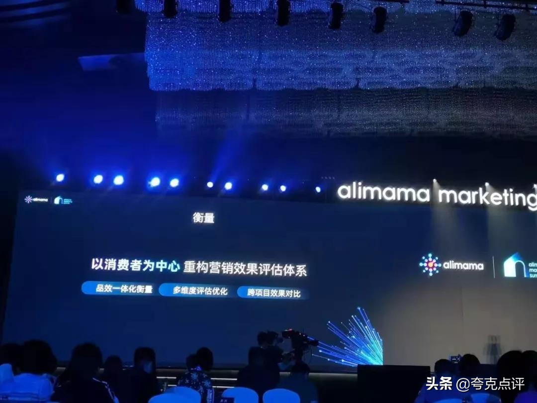 阿里妈妈革命性新产品,阿里妈妈全新革命性产品