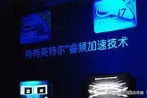 笔记本液态金属散热,聊聊二手笔记本