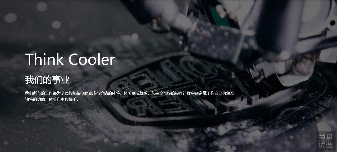 机箱推荐电源,攒机电源选择