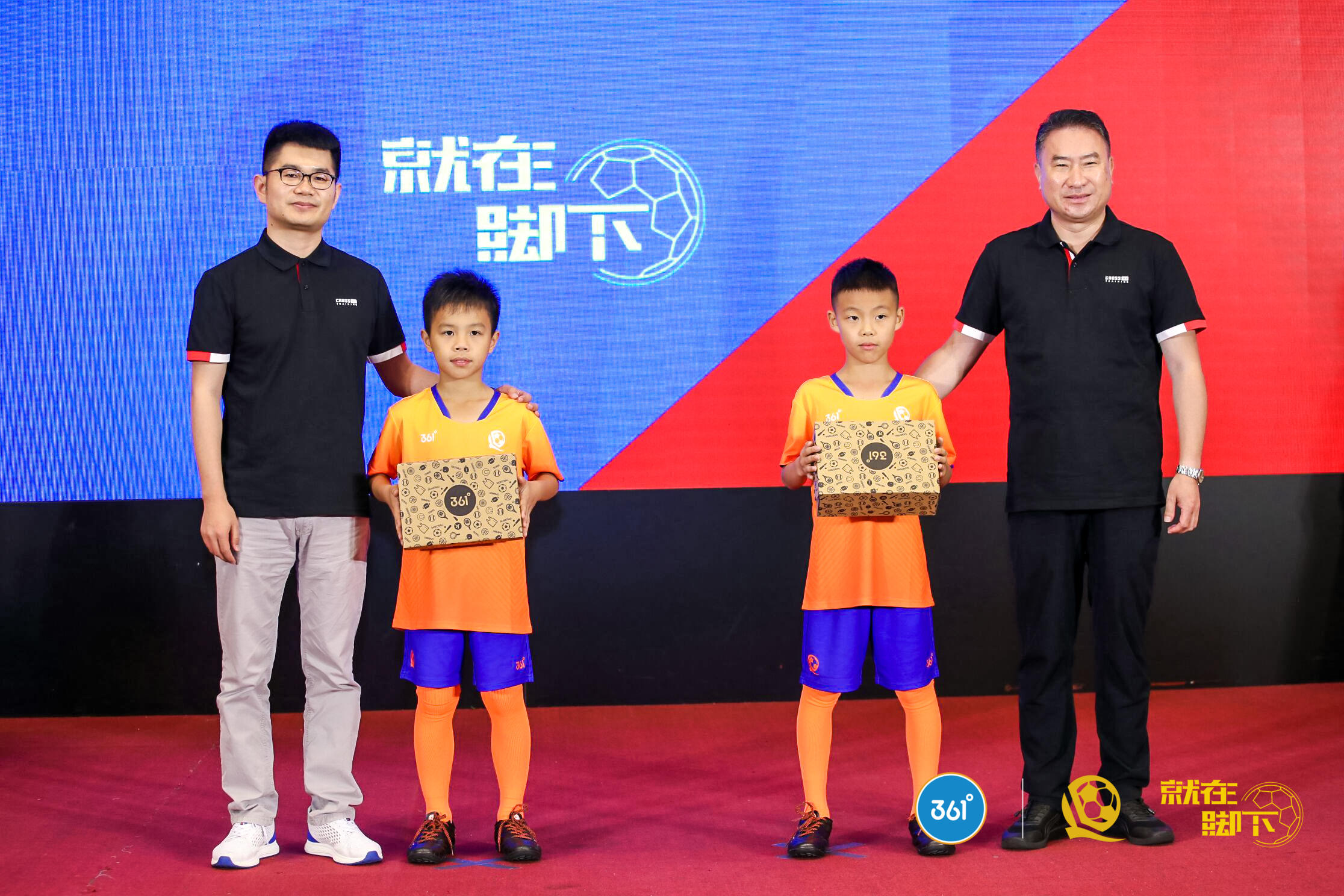 361度儿童签约跳绳国家队,361足球小将联名