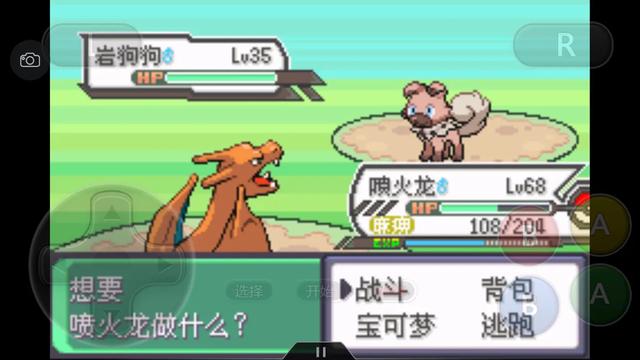 口袋妖怪之究极绿宝石四解说,口袋妖怪究极绿宝石4完全攻略