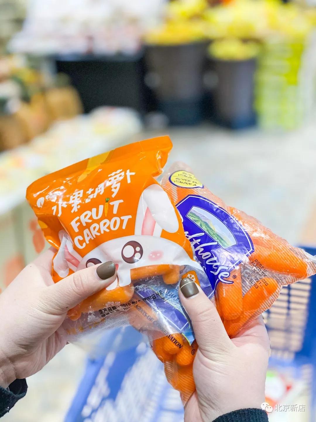 北京宝藏进口超市,宝藏超市在哪里