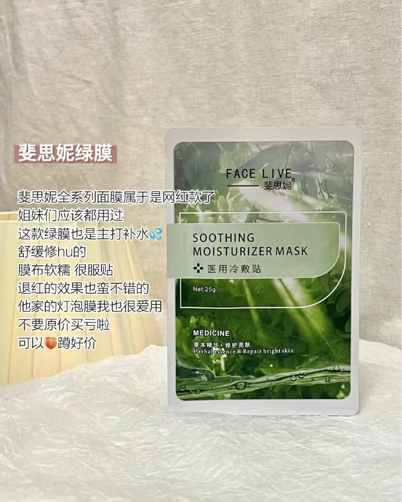 闭口泛红都赶走，平滑肌肤半永久，皮肤救回来了