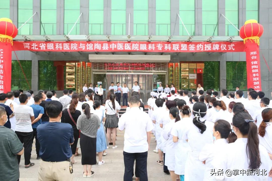 眼科爱眼日护眼宣传照片,开展爱眼护眼义诊活动