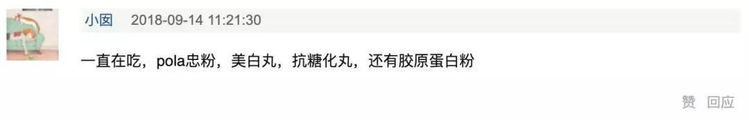 小红书爆火的天价抗糖丸、抗糖液到底有用么?抗糖到底是咋回事?