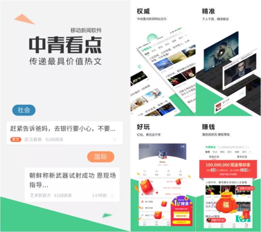 广告传媒创业你真不知道的“九死一生”？