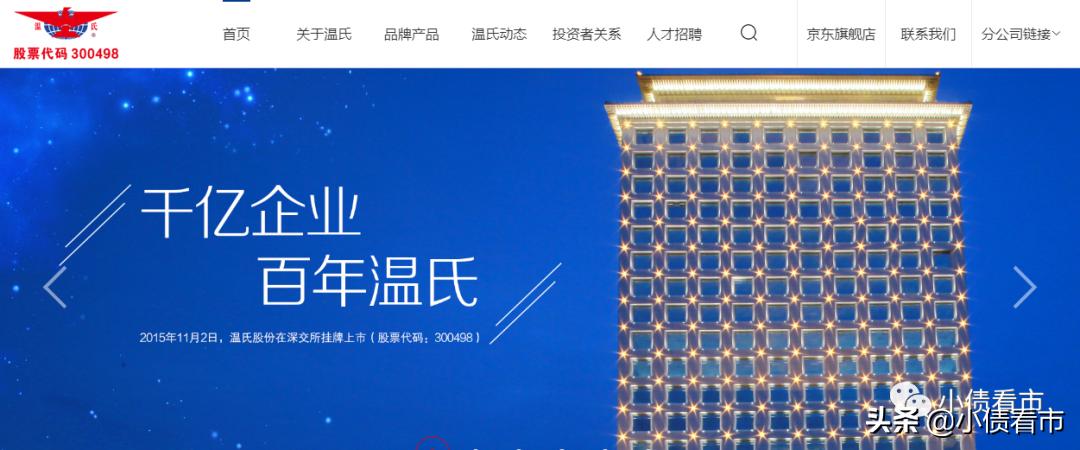 温氏集团千亿市值原因,温氏股份22年养鸡利润