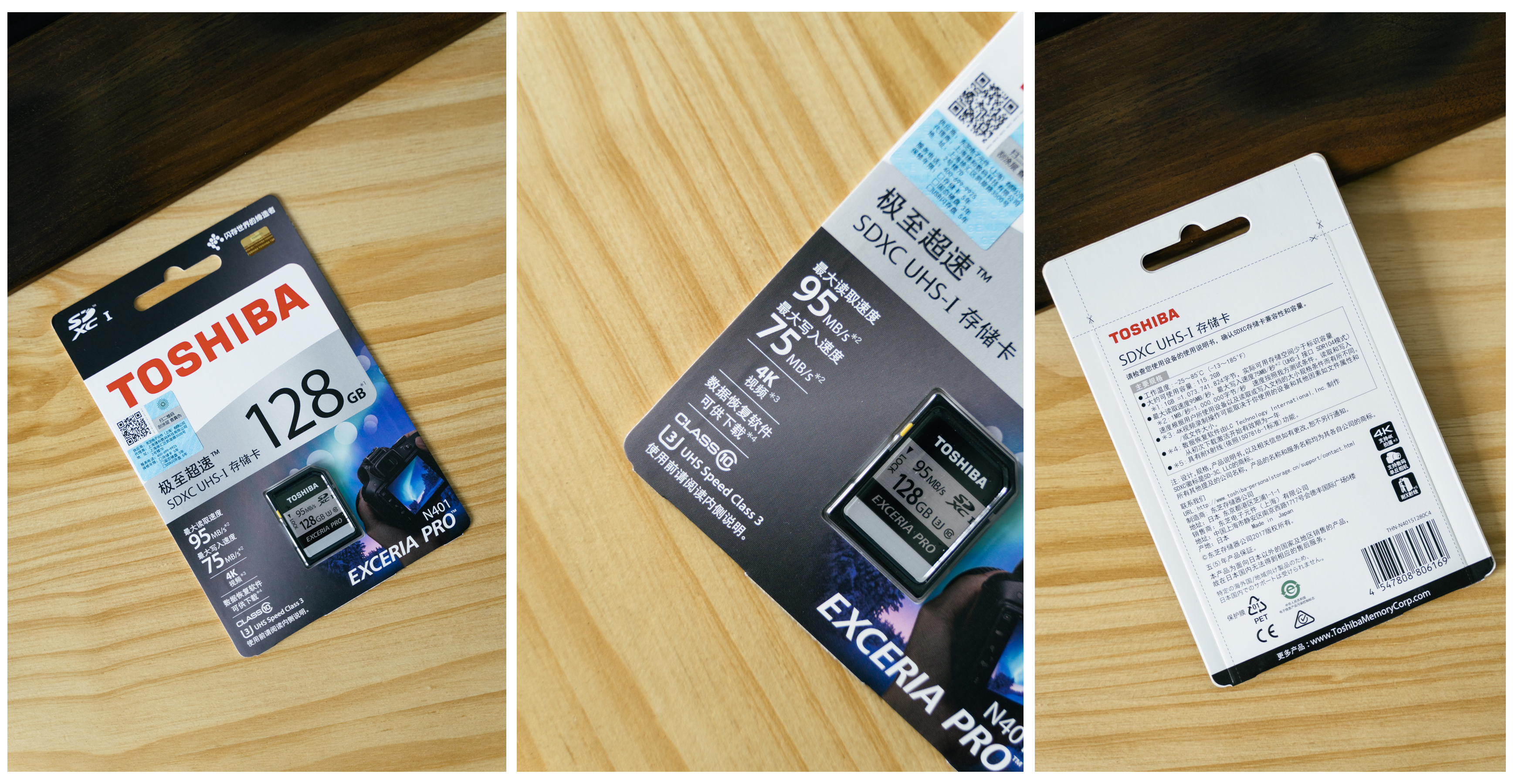 东芝n401sd卡评测,东芝n401sd卡