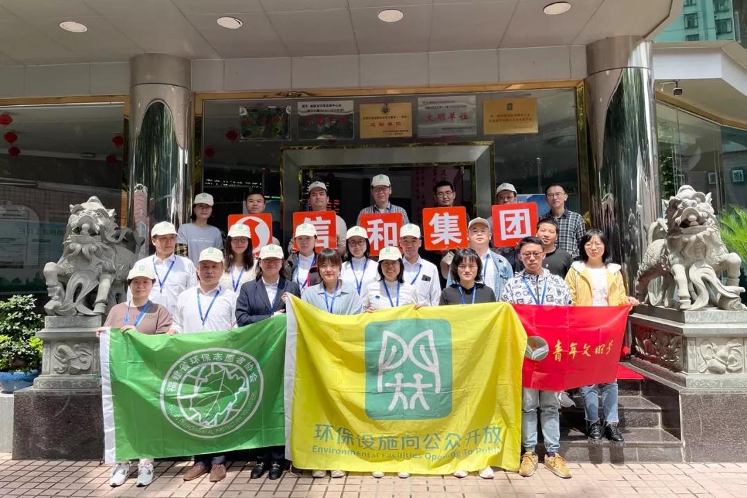 环保设施向公众开放宣传片,环保设施向公众开放