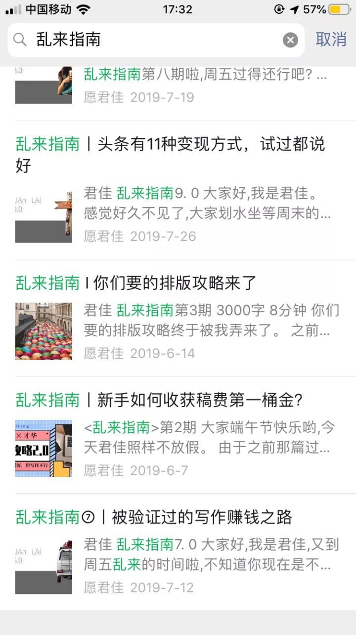 如何运营公众号养活自己,微信公众号怎么从零开始运营