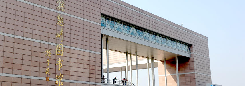 河北省较好的专科学校有哪些,河北省教育专业强的大专院校