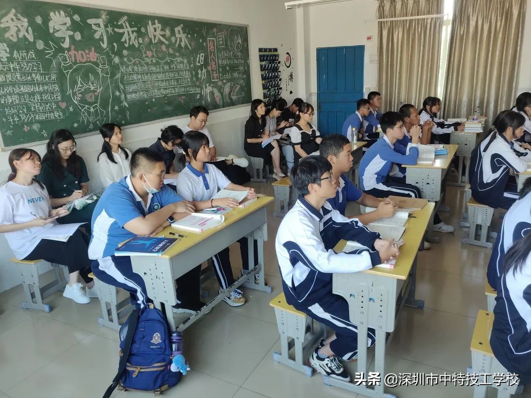 深圳中特技工学校有哪些活动,深圳市中特技工学校技能节