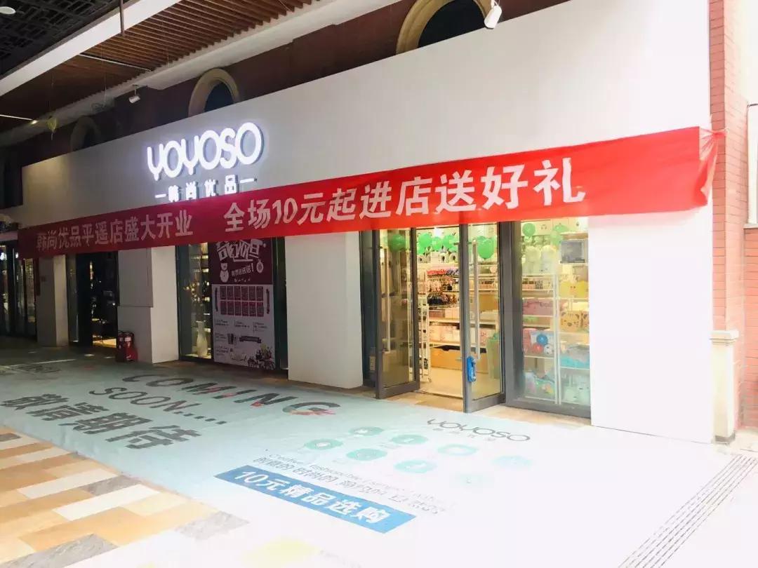 山西平遥田森,平遥田森谁开的