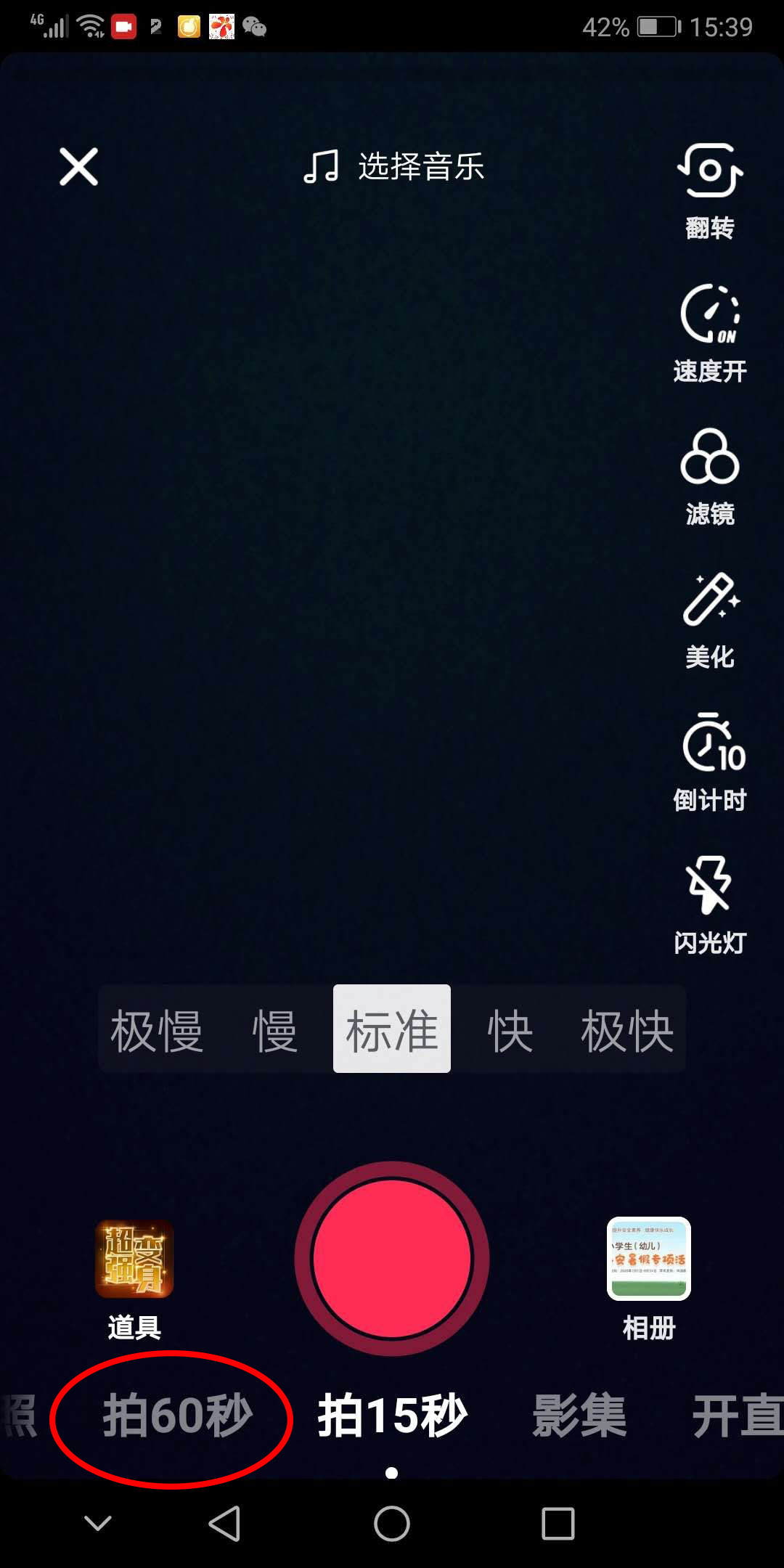 怎样用3张照片制作抖音短视频,抖音短视频制作教程怎么挣钱