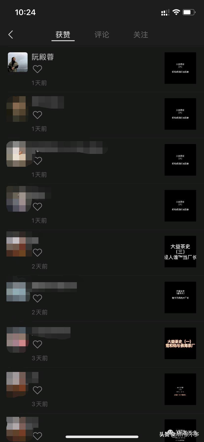 80周年的8582，一款傻瓜都能赚钱的产品