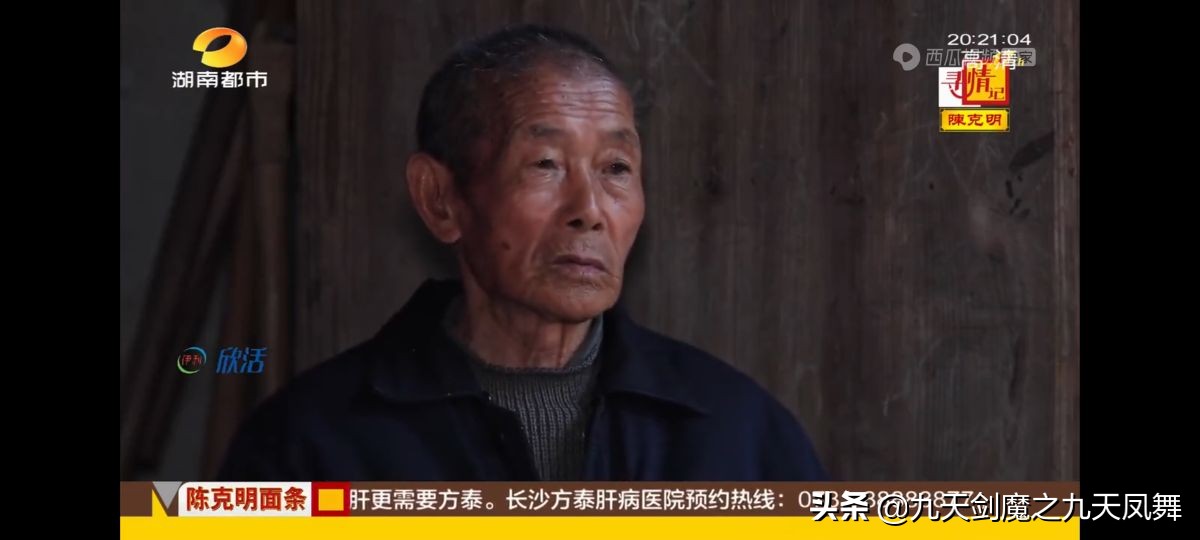 一个名门闺秀迟到了八十年的心愿