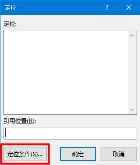 excel清除单元格里特殊符号,excel表如何快速调出特殊符号