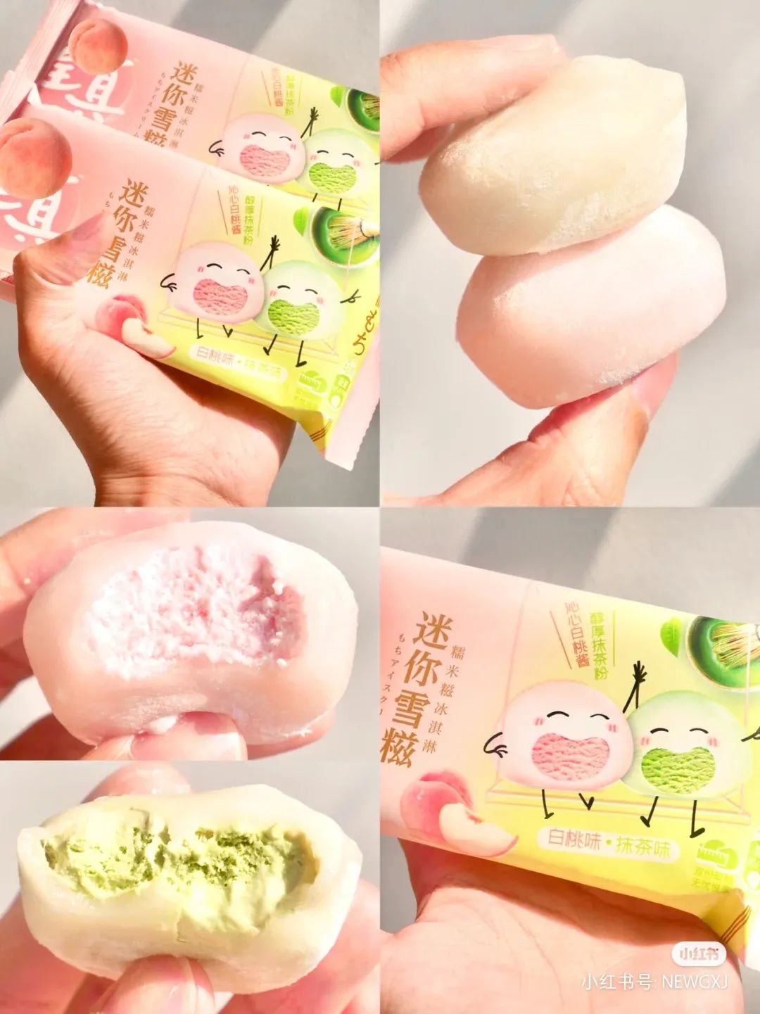 一个新的消费思维,冰淇淋自由背后的新消费